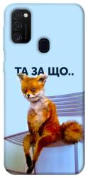 Чехол itsPrint Tired fox для Samsung Galaxy M30s / M21