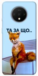 Чехол itsPrint Tired fox для OnePlus 7T
