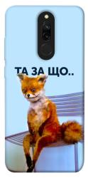 Чехол itsPrint Tired fox для Xiaomi Redmi 8