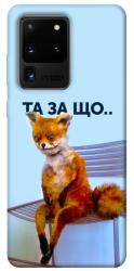 Чехол itsPrint Tired fox для Samsung Galaxy S20 Ultra
