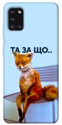 Чехол itsPrint Tired fox для Samsung Galaxy A31