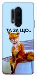 Чехол itsPrint Tired fox для OnePlus 8 Pro
