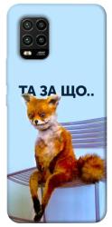 Чехол itsPrint Tired fox для Xiaomi Mi 10 Lite