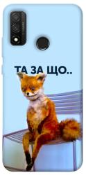 Чехол itsPrint Tired fox для Huawei P Smart (2020)