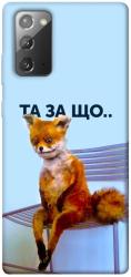 Чехол itsPrint Tired fox для Samsung Galaxy Note 20