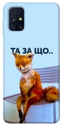 Чехол itsPrint Tired fox для Samsung Galaxy M31s