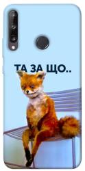 Чехол itsPrint Tired fox для Huawei P40 Lite E / Y7p (2020)