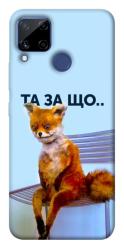 Чехол itsPrint Tired fox для Realme C15