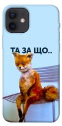 Чохол itsPrint Tired fox для Apple iPhone 12 Pro (6.1")