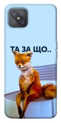 Чехол itsPrint Tired fox для Oppo A92s