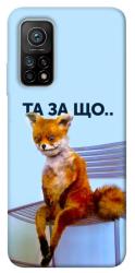 Чехол itsPrint Tired fox для Xiaomi Mi 10T
