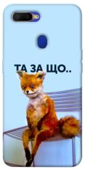 Чехол itsPrint Tired fox для Oppo A5s / Oppo A12
