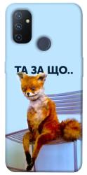 Чехол itsPrint Tired fox для OnePlus Nord N100