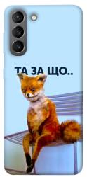 Чехол itsPrint Tired fox для Samsung Galaxy S21