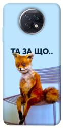 Чехол itsPrint Tired fox для Xiaomi Redmi Note 9 5G / Note 9T