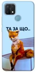 Чехол itsPrint Tired fox для Oppo A15s / A15