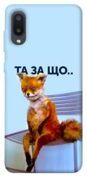 Чехол itsPrint Tired fox для Samsung Galaxy A02