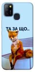 Чехол itsPrint Tired fox для Infinix Hot 10 Lite
