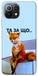 Чехол itsPrint Tired fox для Xiaomi Mi 11 Lite