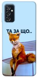 Чехол itsPrint Tired fox для Samsung Galaxy M52