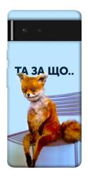 Чехол itsPrint Tired fox для Google Pixel 6