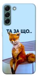 Чехол itsPrint Tired fox для Samsung Galaxy S22+