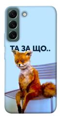 Чехол itsPrint Tired fox для Samsung Galaxy S22