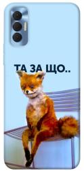 Чехол itsPrint Tired fox для TECNO Spark 8P