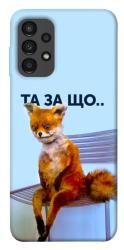 Чехол itsPrint Tired fox для Samsung Galaxy A13 4G
