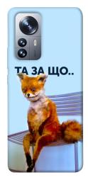 Чехол itsPrint Tired fox для Xiaomi 12 / 12X