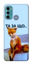 Чехол itsPrint Tired fox для Motorola Moto G60