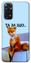 Чехол itsPrint Tired fox для Xiaomi Redmi Note 11 (Global) / Note 11S