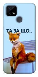 Чехол itsPrint Tired fox для Realme C12
