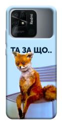 Чехол itsPrint Tired fox для Xiaomi Redmi 10C