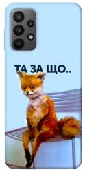 Чехол itsPrint Tired fox для Samsung Galaxy A23 4G