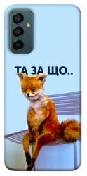 Чехол itsPrint Tired fox для Samsung Galaxy M23 5G