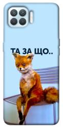 Чехол itsPrint Tired fox для Oppo F17 Pro