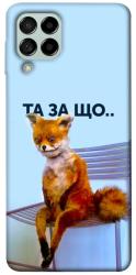Чехол itsPrint Tired fox для Samsung Galaxy M53 5G
