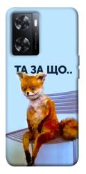 Чехол itsPrint Tired fox для OnePlus Nord N20 SE