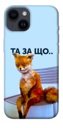Чохол itsPrint Tired fox для Apple iPhone 14 (6.1")