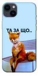 Чохол itsPrint Tired fox для Apple iPhone 14 Plus (6.7")