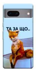 Чехол itsPrint Tired fox для Google Pixel 7