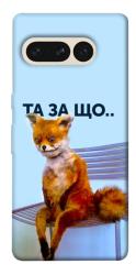 Чехол itsPrint Tired fox для Google Pixel 7 Pro