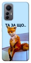 Чехол itsPrint Tired fox для Xiaomi 12 Lite