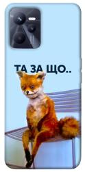Чехол itsPrint Tired fox для Realme C35