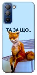 Чехол itsPrint Tired fox для TECNO Pop 5 LTE