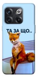 Чехол itsPrint Tired fox для OnePlus 10T