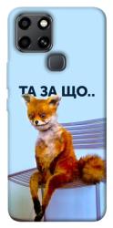 Чехол itsPrint Tired fox для Infinix Smart 6