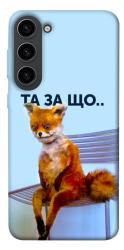 Чехол itsPrint Tired fox для Samsung Galaxy S23