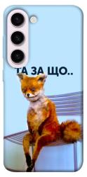 Чехол itsPrint Tired fox для Samsung Galaxy S23+